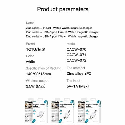 Totu [CACW-072] Type-C 2.5W Apple Watch Charger