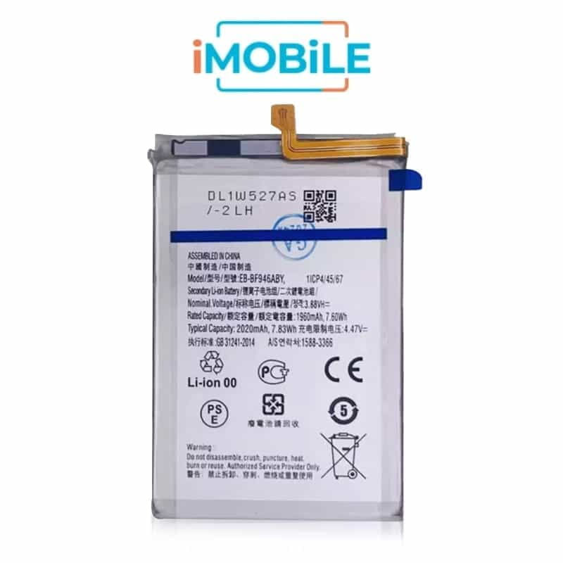 Samsung Galaxy Z Fold 2 (F916) Compatible Main Battery