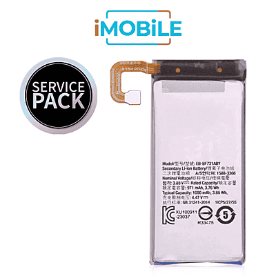 Samsung Galaxy Z Flip 5 5G (F731) Sub Battery [Service Pack] GH82-31699A