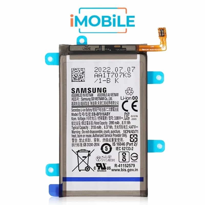 Samsung Galaxy Z Fold 2 (F916) Compatible Sub Battery