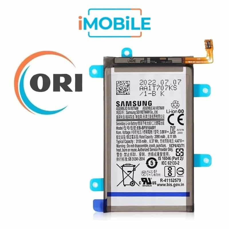 Samsung Galaxy Z Fold 2 (F916) Compatible Sub Battery [Original]