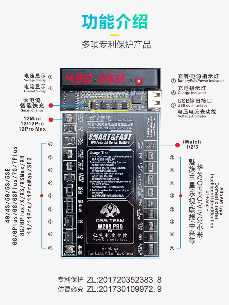 OSS W209A Battery Activation Charge Board for iPhone (4S-XS Max) and Android